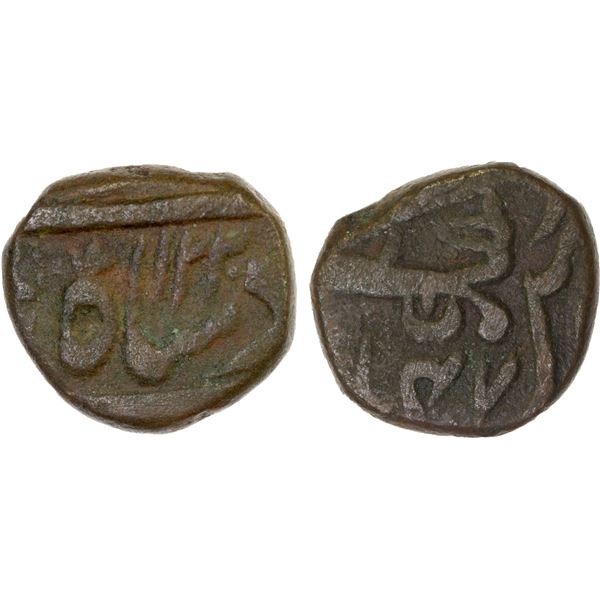 BENGAL PRESIDENCY: AE pice (9.10g), Agra, AH1220 year 47, attractive VF