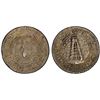 Image 1 : MADRAS PRESIDENCY: AR 1/4 pagoda (10.59g), ND (1808), PCGS AU53