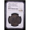 Image 2 : MADRAS PRESIDENCY: AR 1/2 pagoda, ND (1808-11), NGC MS61