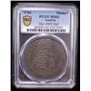 Image 2 : AUSTRIA: Leopold I, 1657-1705, AR thaler, Hall, 1701, PCGS MS62
