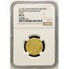 Image 2 : CRUSADER KINGDOMS: Kingdom of Jerusalem: Anonymous, ca. 1150-1260, AV bezant (3.25g), Acre, NGC MS62