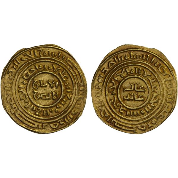 CRUSADER KINGDOMS: Kingdom of Jerusalem: Anonymous, relatively early, ca. 1130-116, AV bezant (3.99g