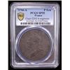 Image 2 : FRANCE: Louis XVI, 1774-1790, AR écu, Paris, 1786-A, PCGS Specimen 55