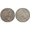 Image 1 : FRANCE: Napoleon I, Emperor, 1804-1814, 1815, AR 5 francs, Paris, 1806-A, PCGS MS62