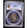 Image 2 : PRUSSIA: Friedrich III, 1888, AR 2 mark, Berlin, 1888-A, PCGS MS67