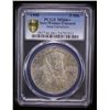 Image 2 : SAXE-WEIMAR-EISENACH: Wilhelm Ernst, 1901-1918, AR 5 mark, 1908, PCGS MS66 +
