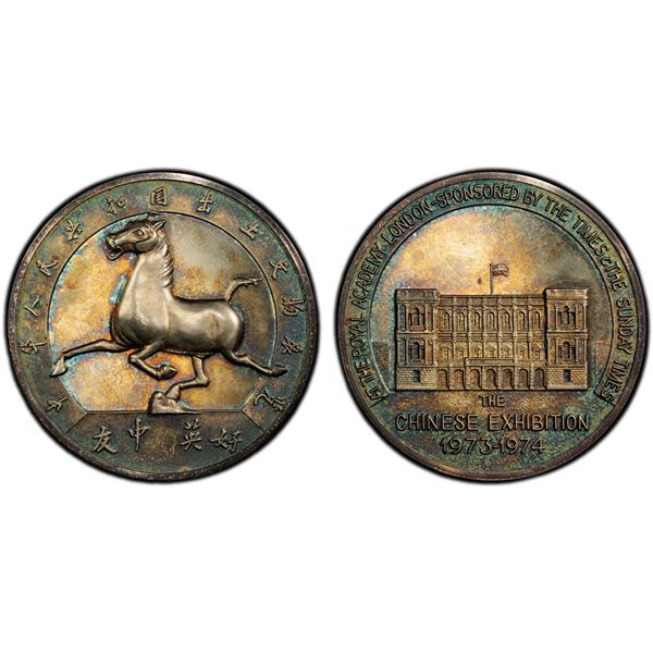 GREAT BRITAIN: AR medal, 1974, PCGS MS65