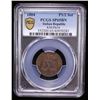 Image 2 : REPUBLIC OF ITALY: Napoleon, President, 1802-1805, AE 1/2 soldo, Milan, 1804 year III, PCGS Specimen