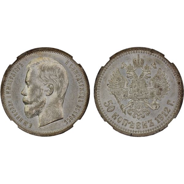 RUSSIA: Nicholas II, 1894-1917, AR 50 kopeks, St. Petersburg Mint, 1912, NGC MS62