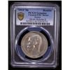 Image 2 : RUSSIA: Nicholas II, 1894-1917, AR rouble, 1912, PCGS Unc details