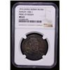 Image 2 : RUSSIA: AR medal, 1915, NGC MS63