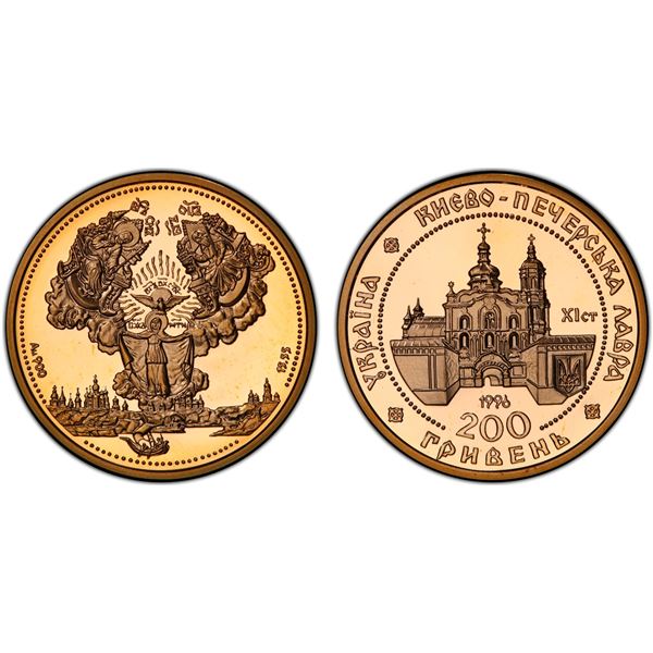 UKRAINE: Republic, AV 200 hryven, 1996, PCGS PF68 Deep Cameo