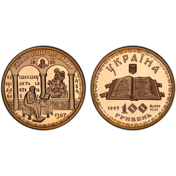 UKRAINE: Republic, AV 100 hryven, 1997, PCGS PF69 Deep Cameo