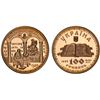 Image 1 : UKRAINE: Republic, AV 100 hryven, 1997, PCGS PF69 Deep Cameo
