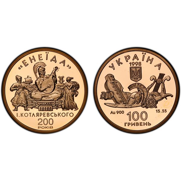 UKRAINE: Republic, AV 100 hryven, 1998, PCGS PF69 Deep Cameo