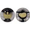 Image 1 : UKRAINE: Republic, AV 20 hryvni, 2001, Proof
