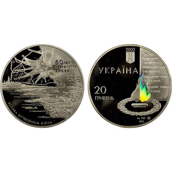 UKRAINE: Republic, AR 20 hryven, 2003, Proof