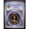 Image 2 : UKRAINE: Republic, AV 100 hryven, 2003, PCGS PF69 Deep Cameo