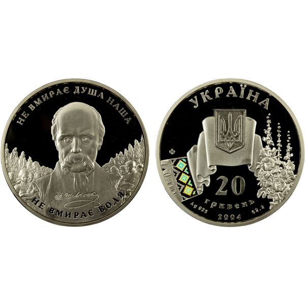 UKRAINE: Republic, AR 20 hryven, 2004, Proof