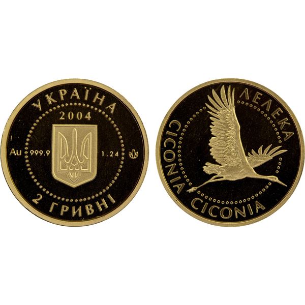UKRAINE: Republic, AV 2 hryvni, 2004, Proof