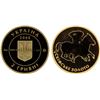 Image 1 : UKRAINE: Republic, AV 2 hryvni, 2005, Proof