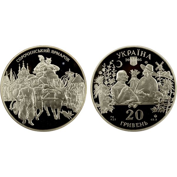 UKRAINE: Republic, AR 20 hryven, 2005, Proof