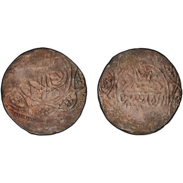 DARFUR: Ali Dinar, 1898-1916, BI piastre, AH1327/71, PCGS EF45