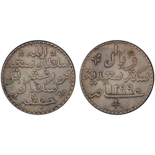 ZANZIBAR: Sultan Barghash b. Sa'id, 1879-1888, AR riyal, AH1299 (1882), PCGS EF45