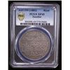 Image 2 : ZANZIBAR: Sultan Barghash b. Sa'id, 1879-1888, AR riyal, AH1299 (1882), PCGS EF45