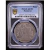 Image 2 : HONDURAS: Republic, AR peso, 1884, PCGS AU55