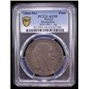 Image 2 : MEXICO: Maximiliano, 1864-1867, AR peso, Mexico City, 1866-Mo, PCGS AU55