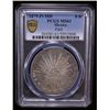 Image 2 : MEXICO: Republic, AR 8 reales, San Luís Potosí, 1879-Pi, PCGS MS61