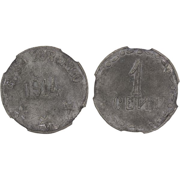 MEXICO: Revolutionary Issue, lead centavo, Durango, 1914, NGC AU55