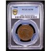 Image 2 : UNITED STATES: AE cent, 1848, PCGS AU58