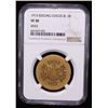 Image 2 : KEELING-COCOS ISLANDS: John S. Clunies-Ross, 1910-1944, 2 rupees token, 1913, NGC VF30