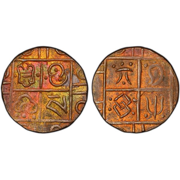 BHUTAN: Ugyen Wangchuk, 1907-1926, AE 1/2 rupee, ND (1910-27), PCGS MS62 BN