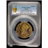 Image 2 : EGYPT: AE medal, 1948, PCGS MS63