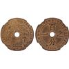 Image 1 : FRENCH INDOCHINA: French Colony, AE centime, Paris, 1914-A, NGC MS65 RB