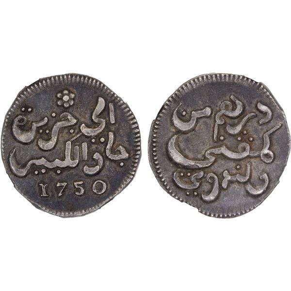 INDONESIA: JAVA: AR rupee, 1750, NGC AU55