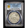 Image 2 : IRAN: Muzaffar al-Din Shah, 1896-1907, AR 5000 dinars, AH1320, PCGS MS63