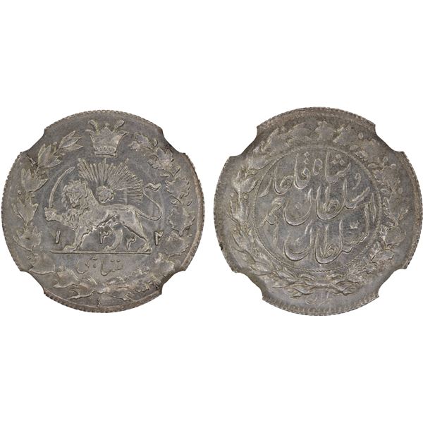 IRAN: Sultan Ahmad Shah, 1909-1925, AR shahi sefid (white shahi), AH1332, NGC MS65