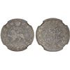 Image 1 : IRAN: Sultan Ahmad Shah, 1909-1925, AR shahi sefid (white shahi), AH1332, NGC MS65