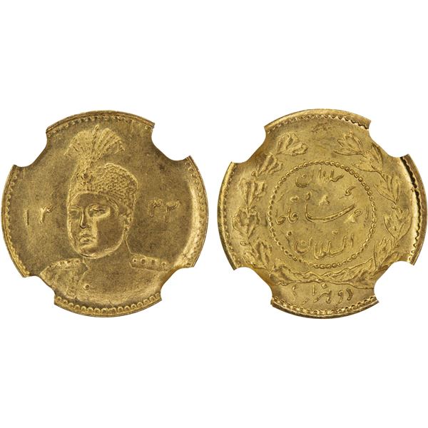 IRAN: Sultan Ahmad Shah, 1909-1925, AV 2000 dinars (1/5 toman), AH1332, NGC MS63