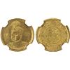 Image 1 : IRAN: Sultan Ahmad Shah, 1909-1925, AV 2000 dinars (1/5 toman), AH1332, NGC MS63