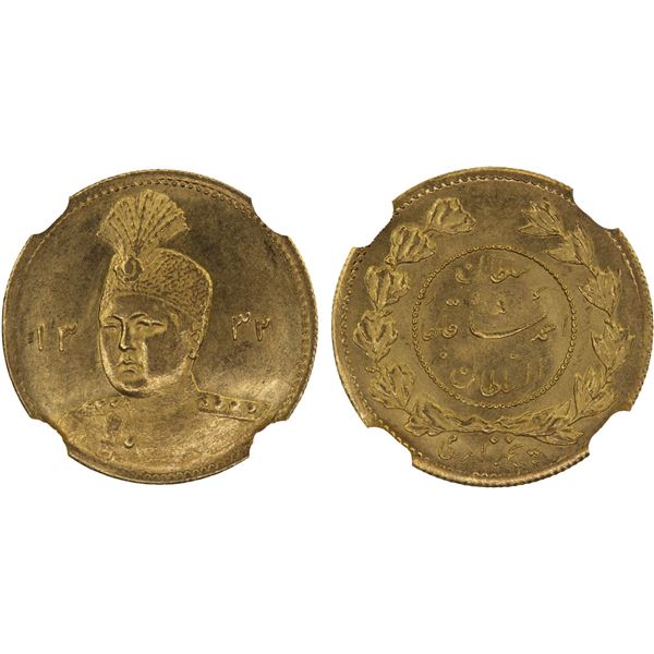 IRAN: Sultan Ahmad Shah, 1909-1925, AV 5000 dinars (1/2 toman), AH1332, NGC MS63