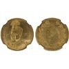 Image 1 : IRAN: Sultan Ahmad Shah, 1909-1925, AV 5000 dinars (1/2 toman), AH1332, NGC MS63
