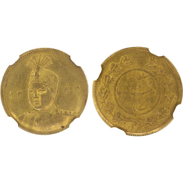IRAN: Sultan Ahmad Shah, 1909-1925, AV 5000 dinars (1/2 toman), AH1333, NGC MS63