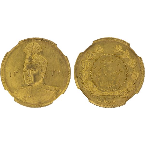 IRAN: Sultan Ahmad Shah, 1909-1925, AV toman, AH1332, NGC MS65