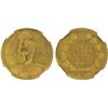Image 1 : IRAN: Sultan Ahmad Shah, 1909-1925, AV toman, AH1332, NGC MS65