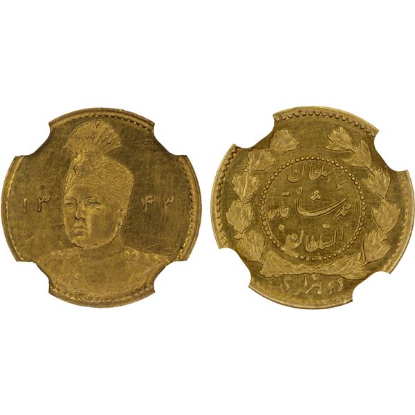 IRAN: Ahmad Shah, 1909-1925, AV 1/5 toman, AH1343 year 33, NGC MS64